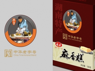 株洲麻香糕卡盒-湖南包装厂